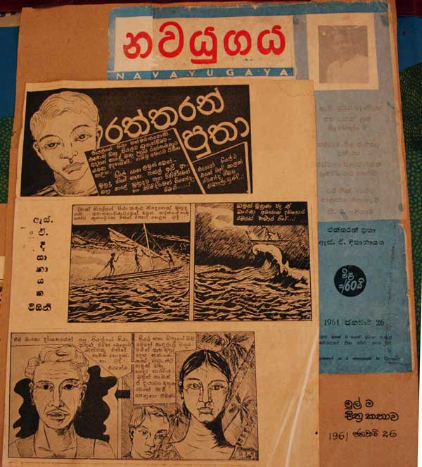 From the scrap book of S A Dissanayake, children's comic artist for half a century